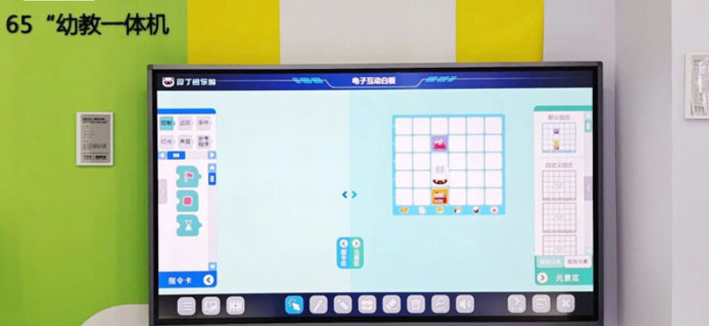 Màn Hình Tương Tác Hik Vision 110 Inch Đa Dụng